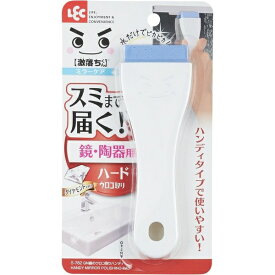 レック｜LEC 激落ちくん 鏡のウロコ取りハンディ