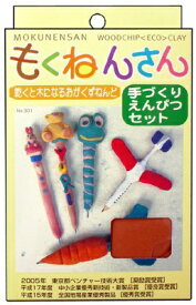 北星鉛筆｜KITA-BOSHI もくねんさんえんぴつセット