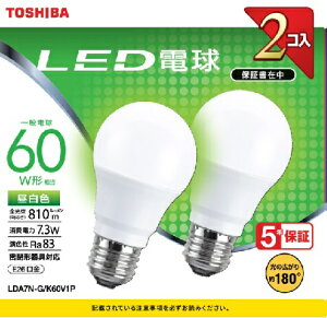 ŁbTOSHIBA LEDd 810lm zp180x LDA7N-G/K60V1P [E26 /ʓd` /60W /F /2 /Lz^Cv]