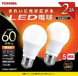 東芝｜TOSHIBA LED電球 810lm 配光角260度 LDA8L-G/60V1P [E26 /一般電球形 /60W相当 /電球色 /2個]
