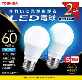 東芝｜TOSHIBA LED電球 810lm 配光角260度 LDA7D-G/60V1P [E26 /一般電球形 /60W相当 /昼光色 /2個]