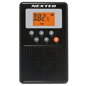 FRC｜エフ・アール・シー 防災ラジオ【防災同報無線受信】NEXTEC　NX−W109RDBKE NEXTEC ブラック NX-W109RDBKE [ワイドFM対応 /FM][NXW109RDBKE]