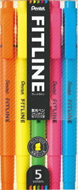 ぺんてる｜Pentel FITLINE 5色