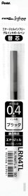 ぺんてる｜Pentel ボールペンリフィル（替芯） ENERGEL(エナージェル) ブラック XLRN4TL-A [0.4mm /ゲルインク]