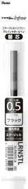 ぺんてる｜Pentel ボールペンリフィル（替芯） ENERGEL(エナージェル) ブラック XLRN5TL-A [0.5mm /ゲルインク]