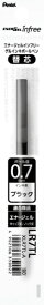 ぺんてる｜Pentel ボールペンリフィル（替芯） ENERGEL(エナージェル) ブラック XLR7TL-A [0.7mm /ゲルインク]