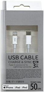 IY}bOSMA PDΉ yMFIF؁zType-C-LightningʐME[dUSBP[u/PowerDeliveryΉ/X^CvRlN^/0.5m CDM-SL050W zCg [USB Power DeliveryΉ]