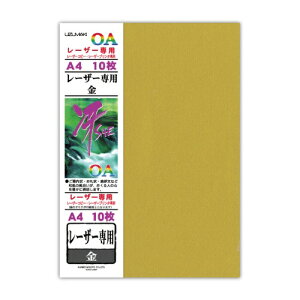 HƁbKANKO KOGYO [U[piA4×10j 728 [728[U[ZEVLA4]