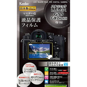 PR[EgLi[bKenkoTokina }X^[GtB piLUMIX G99/GX7Mk3p KLPM-PAG99