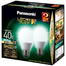 Panasonic｜パナソニック LED電球 485ルーメン プレミアX LDA4NDGSZ42T [E26 /一般電球形 /40W相当 /昼白色 /2個]