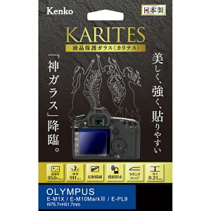 �P���R�[�E�g�L�i�[�bKenkoTokina �t���ی�K���X KARITES �I�����p�XE-M1X / E-M10MarkIII / E-PL9 �p KKG-OEM1X