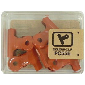 ベロス｜VELOS 豆カラー目玉クリップ レンガ