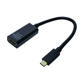 ナカバヤシ｜Nakabayashi 映像変換アダプタ [USB-C オス→メス HDMI] 4K HDR対応 ブラック USA-CHD3/BK[USACHD3BK]【rb_pcacc】