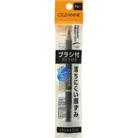 CEZANNE｜セザンヌ ブラシ付 アイブロウ 05 グレー