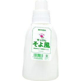 ミヨシ石鹸｜MIYOSHI そよ風液体せっけん 本体 ボトル 1100mL [洗濯洗剤]