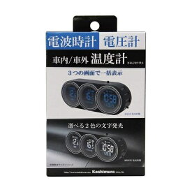 樫村｜KASHIMURA AK208 クロック・サーモ・ボルトメーター[AK208]