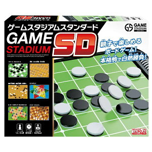 はなやま|Hanayama ゲームスタジアム スタンダード