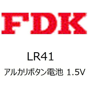 FDKbGtfB[PC {^^dr LR41C(B)FSG [1]