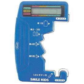 旭電機化成｜ASAHI electrochemical デジタル電池チェッカー II ADC-07