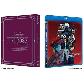 バンダイナムコフィルムワークス｜Bandai Namco Filmworks U．C．ガンダムBlu-rayライブラリーズ 機動戦士ガンダム0083 —ジオンの残光—【ブルーレイ】 【代金引換配送不可】