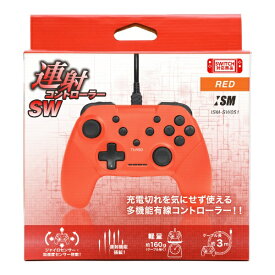 ISM｜イズム 連射コントローラSW RED ISM-SW051【Switch】