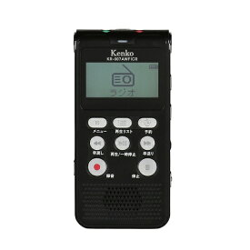 ケンコー・トキナー｜KenkoTokina KR-007AWFIRC ICレコーダー [4GB /ワイドFM対応][録音機 ボイスレコーダー 小型 高音質 長時間]