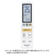 楽天市場】cs－ux565c2の通販