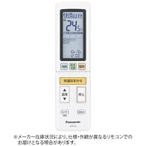 楽天市場】cs−x287cの通販