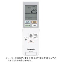 楽天市場】cs－j287cの通販