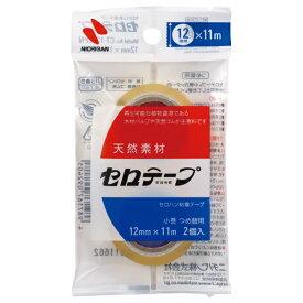 ニチバン｜NICHIBAN セロテープ小巻2巻 12mm×11m CT-12S2PN