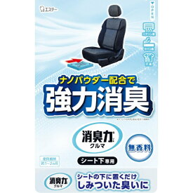 エステー｜S.T クルマの消臭力 シート下専用 消臭芳香剤 車用 無香料 300g