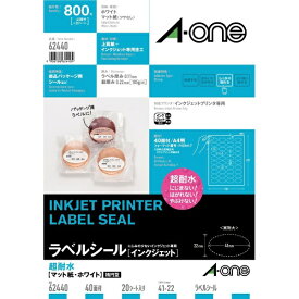 A-one｜エーワン ラベルシール 超耐水 ホワイト 62440 [A4 /20シート /40面 /マット]