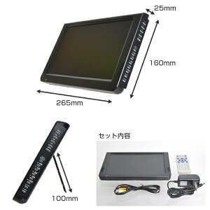 THANKO�b�T���R�[ �o�b�e���[����10�C���`�}���`���f�B�A���j�^�[ [10V�^]