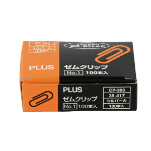 PLUSbvX [NbvNO.1 CP303 35417