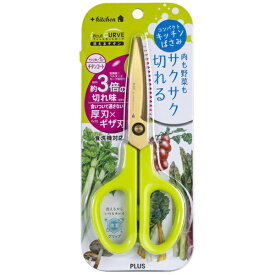 PLUS｜プラス 〔キッチンバサミ〕 フィットカットカーブ 洗えるチタン キッチンパッケージ2 SC-175STW-K アップルグリーン[SC175STWK]