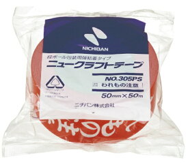 ニチバン｜NICHIBAN ニュークラフト305PS割れ物注意 305PS-WARE