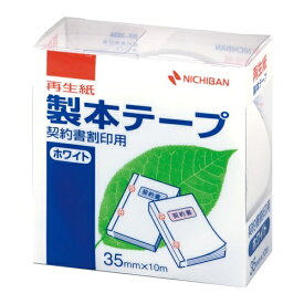 ニチバン｜NICHIBAN 製本契印用（ホワイト）BK3535 BK-3535
