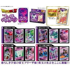 エンスカイ｜ensky ドラゴンボールZ フリーザ様の宇宙の帝王トランプ