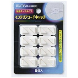 ELPA｜エルパ インテリアコードキャッチ M-028BN(W) ホワイト