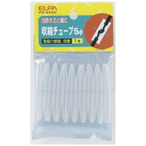 ELPA�b�G���p ���k�`���[�u ��5mm PH-645H �N���A