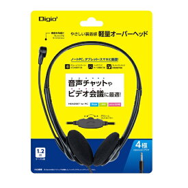 ナカバヤシ｜Nakabayashi ヘッドセット Digio2 ブラック MHM-STB28BK [φ3.5mmミニプラグ /両耳 /ヘッドバンドタイプ][MHMSTB28BK]