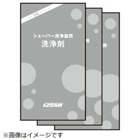 IZUMI｜イズミ シェーバー用洗浄液 SCL-083