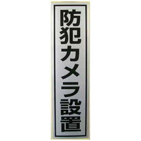 Mother Tool｜マザーツール 防犯ステッカー MT-BC1