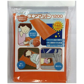 旭電機化成｜ASAHI electrochemical エアマット1200 ABO-120 オレンジ