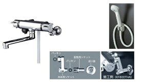 KVK｜ケーブイケー 寒冷地 壁付タイプ サーモスタット式シャワー KF800WTHA
