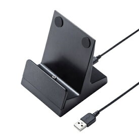 サンワサプライ｜SANWA SUPPLY マグネット着脱式充電クレードルスタンド PDA-STN28BK ブラック