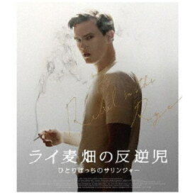 ポニーキャニオン｜PONY CANYON ライ麦畑の反逆児/ひとりぼっちのサリンジャー【ブルーレイ】 【代金引換配送不可】