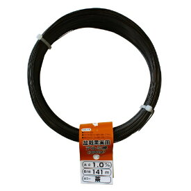 福井 OWL #240-1 アルミ針金 ブラウン 300gX1.0mm