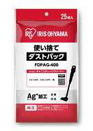 【エントリーで最大2万ポイント当たる｜10/27まで】 IRIS OHYAMA｜アイリスオーヤマ クリーナー用使い捨…