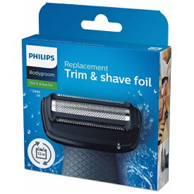 PHILIPS｜フィリップス トリミング＆シェービング 替刃 Bodygroom replacement foil シルバー TT2000/51 [外刃+内刃セット][ TT200051 ]【accessories_rb】